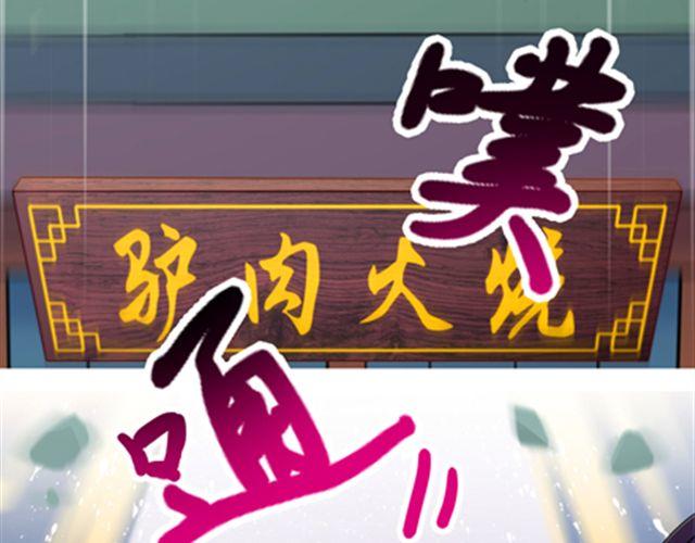 我家大师兄脑子有坑韩漫全集-第44、45话 你们两个只是单纯的睡在一起？！无删减无遮挡章节图片 