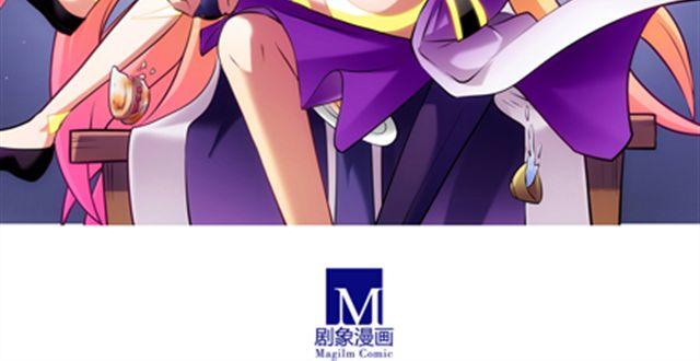 我家大师兄脑子有坑韩漫全集-第44、45话 你们两个只是单纯的睡在一起？！无删减无遮挡章节图片 
