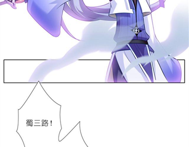 我家大师兄脑子有坑韩漫全集-第44、45话 你们两个只是单纯的睡在一起？！无删减无遮挡章节图片 