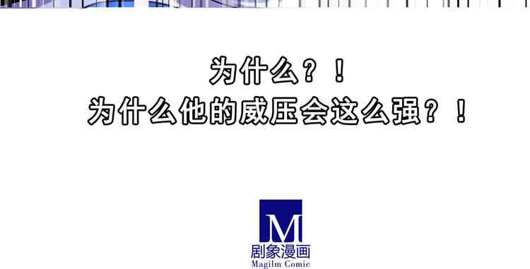 我家大师兄脑子有坑韩漫全集-第72、73话 难道要光着回去？！无删减无遮挡章节图片 