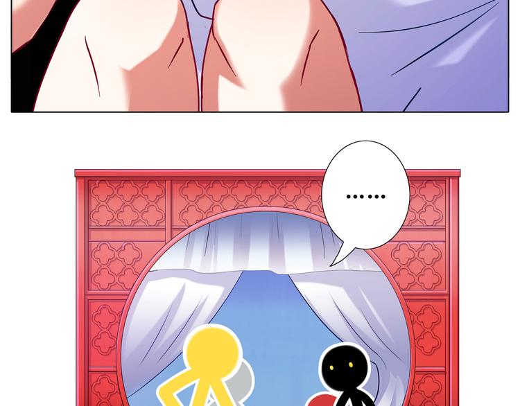 我家大师兄脑子有坑韩漫全集-第72、73话 难道要光着回去？！无删减无遮挡章节图片 