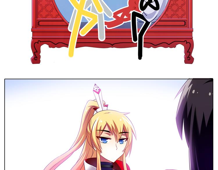 我家大师兄脑子有坑韩漫全集-第72、73话 难道要光着回去？！无删减无遮挡章节图片 