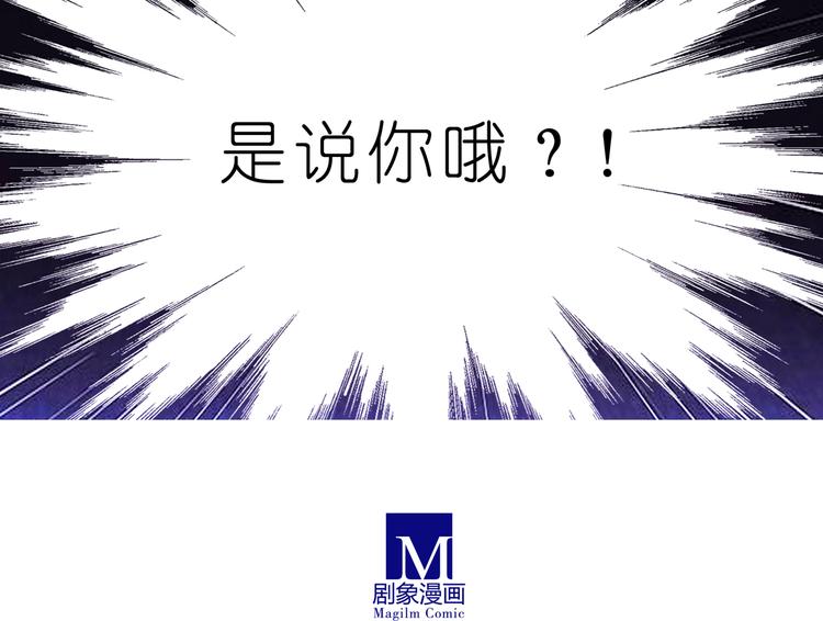 我家大师兄脑子有坑韩漫全集-第72、73话 难道要光着回去？！无删减无遮挡章节图片 