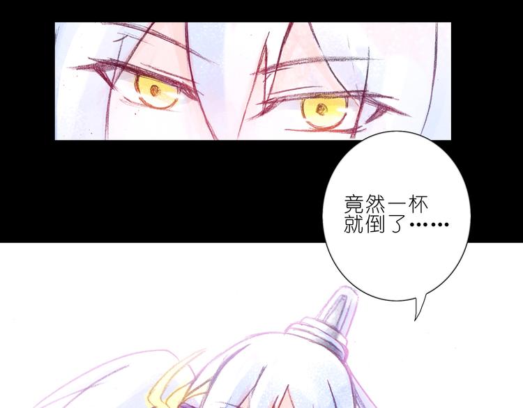 我家大师兄脑子有坑韩漫全集-第72、73话 难道要光着回去？！无删减无遮挡章节图片 