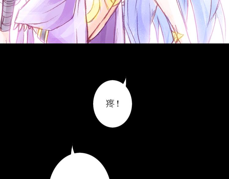 我家大师兄脑子有坑韩漫全集-第72、73话 难道要光着回去？！无删减无遮挡章节图片 