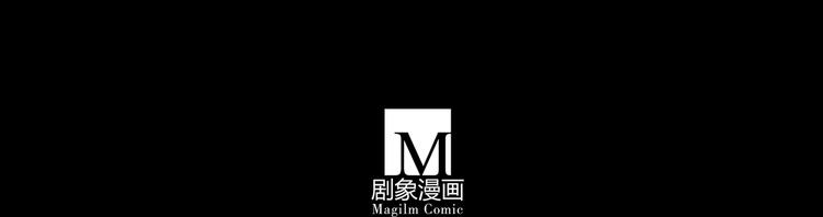我家大师兄脑子有坑韩漫全集-第72、73话 难道要光着回去？！无删减无遮挡章节图片 
