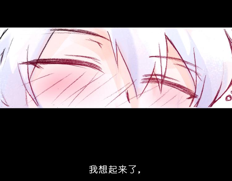 我家大师兄脑子有坑韩漫全集-第72、73话 难道要光着回去？！无删减无遮挡章节图片 