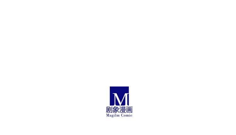 我家大师兄脑子有坑韩漫全集-第72、73话 难道要光着回去？！无删减无遮挡章节图片 