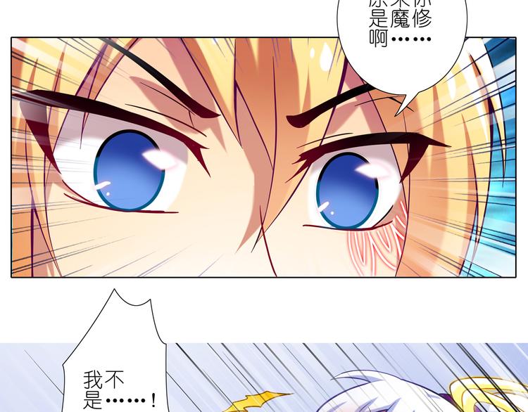 我家大师兄脑子有坑韩漫全集-第72、73话 难道要光着回去？！无删减无遮挡章节图片 