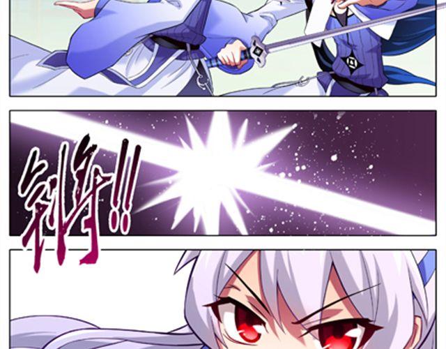 我家大师兄脑子有坑韩漫全集-第18、19话 我家大师兄教过一句话无删减无遮挡章节图片 