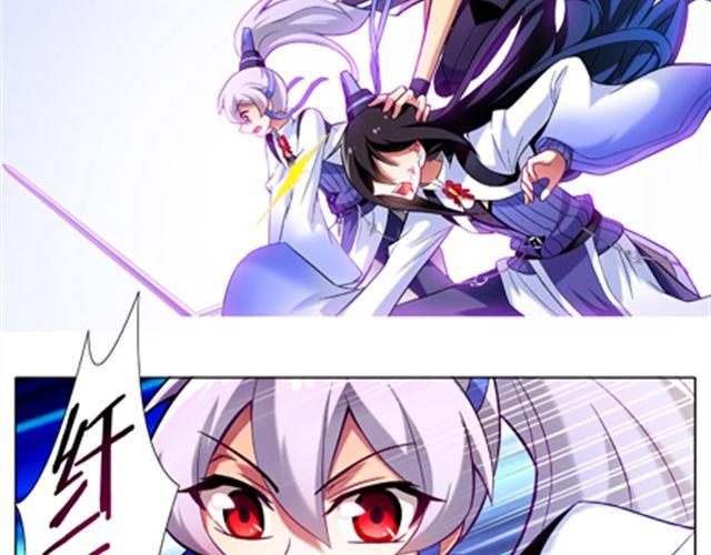我家大师兄脑子有坑韩漫全集-第18、19话 我家大师兄教过一句话无删减无遮挡章节图片 