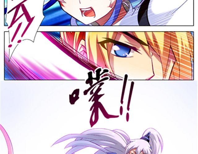 我家大师兄脑子有坑韩漫全集-第18、19话 我家大师兄教过一句话无删减无遮挡章节图片 