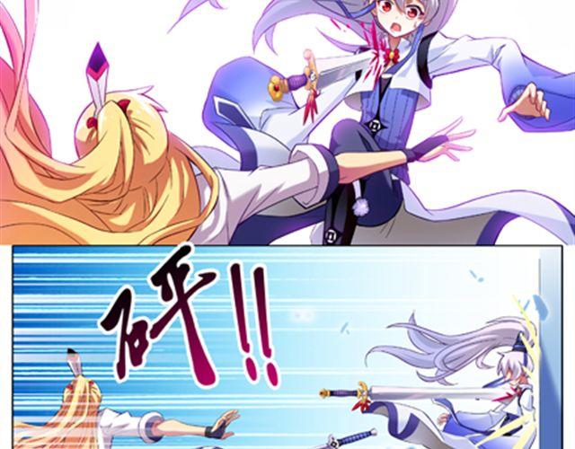 我家大师兄脑子有坑韩漫全集-第18、19话 我家大师兄教过一句话无删减无遮挡章节图片 