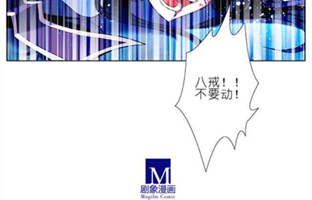 我家大师兄脑子有坑韩漫全集-第18、19话 我家大师兄教过一句话无删减无遮挡章节图片 