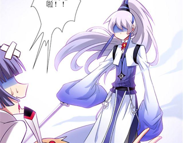 我家大师兄脑子有坑韩漫全集-第18、19话 我家大师兄教过一句话无删减无遮挡章节图片 