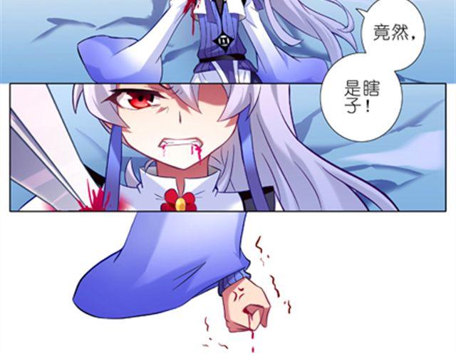 我家大师兄脑子有坑韩漫全集-第18、19话 我家大师兄教过一句话无删减无遮挡章节图片 