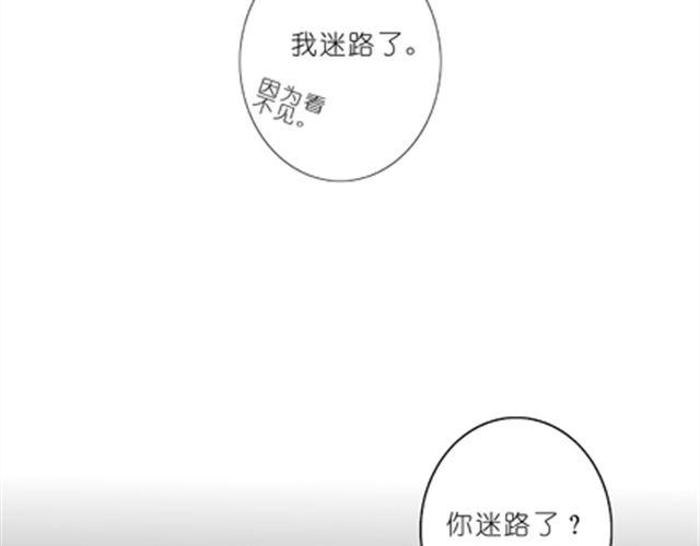 我家大师兄脑子有坑韩漫全集-第18、19话 我家大师兄教过一句话无删减无遮挡章节图片 