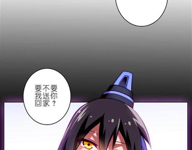 我家大师兄脑子有坑韩漫全集-第18、19话 我家大师兄教过一句话无删减无遮挡章节图片 