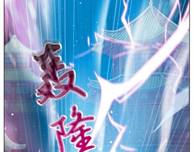 我家大师兄脑子有坑韩漫全集-第18、19话 我家大师兄教过一句话无删减无遮挡章节图片 