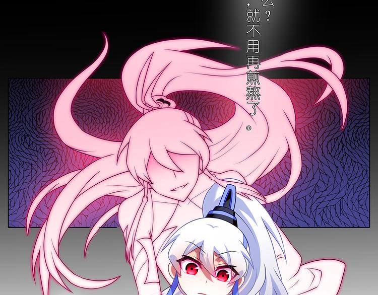 我家大师兄脑子有坑韩漫全集-第118、119话 相爱相杀？！无删减无遮挡章节图片 