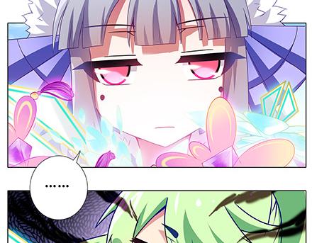 我家大师兄脑子有坑韩漫全集-第133-135话 大师兄想错了什么？无删减无遮挡章节图片 