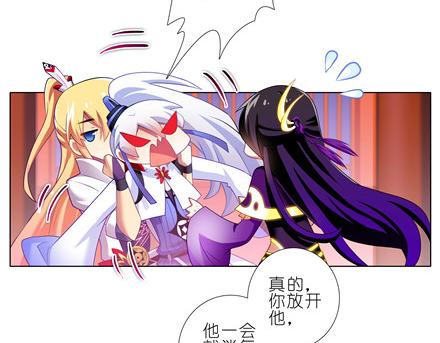 我家大师兄脑子有坑韩漫全集-第140-142话 我都没亲过她无删减无遮挡章节图片 