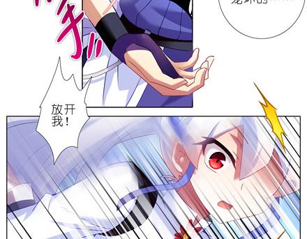 我家大师兄脑子有坑韩漫全集-第140-142话 我都没亲过她无删减无遮挡章节图片 