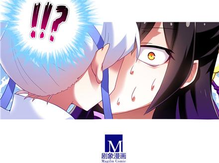 我家大师兄脑子有坑韩漫全集-第140-142话 我都没亲过她无删减无遮挡章节图片 