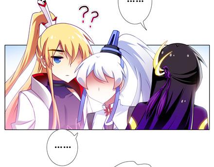 我家大师兄脑子有坑韩漫全集-第140-142话 我都没亲过她无删减无遮挡章节图片 