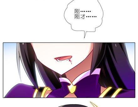 我家大师兄脑子有坑韩漫全集-第140-142话 我都没亲过她无删减无遮挡章节图片 