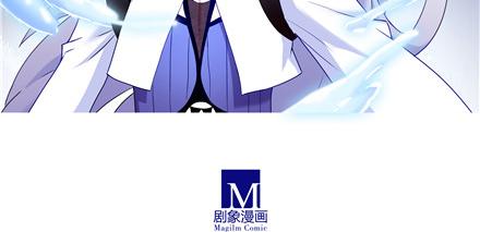 我家大师兄脑子有坑韩漫全集-第140-142话 我都没亲过她无删减无遮挡章节图片 