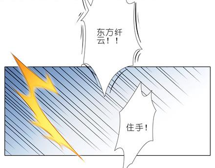 我家大师兄脑子有坑韩漫全集-第140-142话 我都没亲过她无删减无遮挡章节图片 