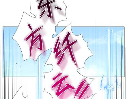 我家大师兄脑子有坑韩漫全集-第140-142话 我都没亲过她无删减无遮挡章节图片 