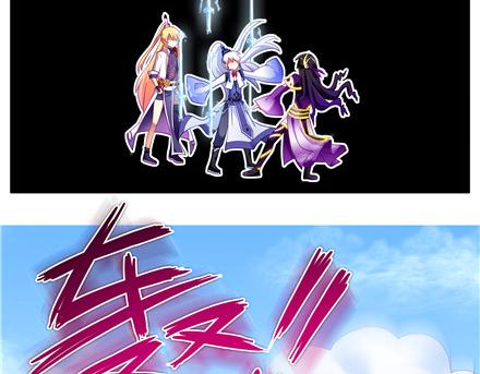 我家大师兄脑子有坑韩漫全集-第140-142话 我都没亲过她无删减无遮挡章节图片 
