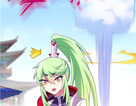 我家大师兄脑子有坑韩漫全集-第140-142话 我都没亲过她无删减无遮挡章节图片 