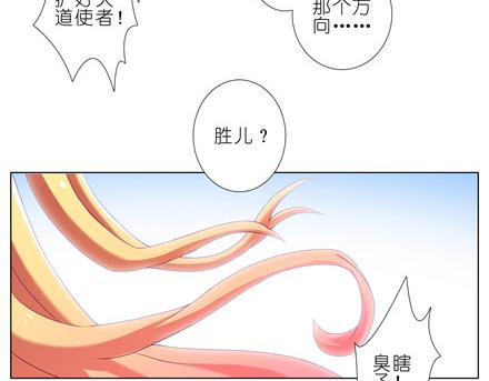 我家大师兄脑子有坑韩漫全集-第140-142话 我都没亲过她无删减无遮挡章节图片 