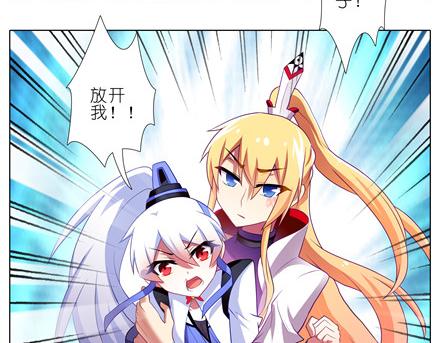我家大师兄脑子有坑韩漫全集-第140-142话 我都没亲过她无删减无遮挡章节图片 
