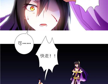 我家大师兄脑子有坑韩漫全集-第140-142话 我都没亲过她无删减无遮挡章节图片 