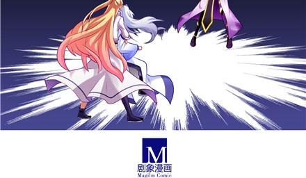 我家大师兄脑子有坑韩漫全集-第140-142话 我都没亲过她无删减无遮挡章节图片 