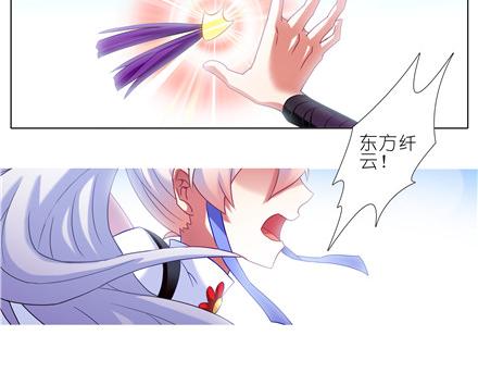 我家大师兄脑子有坑韩漫全集-第140-142话 我都没亲过她无删减无遮挡章节图片 
