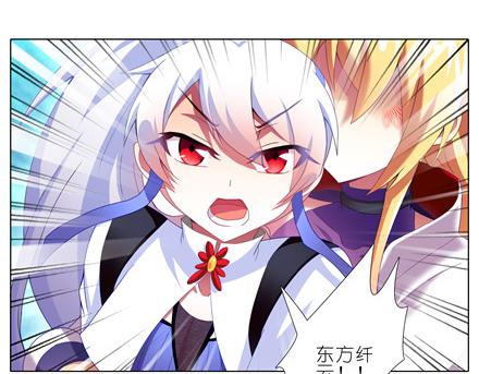我家大师兄脑子有坑韩漫全集-第140-142话 我都没亲过她无删减无遮挡章节图片 