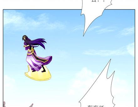 我家大师兄脑子有坑韩漫全集-第140-142话 我都没亲过她无删减无遮挡章节图片 