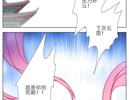 我家大师兄脑子有坑韩漫全集-第140-142话 我都没亲过她无删减无遮挡章节图片 