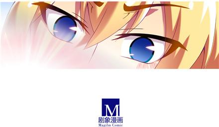 我家大师兄脑子有坑韩漫全集-第140-142话 我都没亲过她无删减无遮挡章节图片 