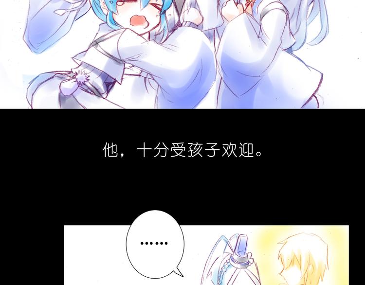 我家大师兄脑子有坑韩漫全集-第210-213话 虐恋逍遥门无删减无遮挡章节图片 