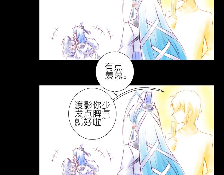 我家大师兄脑子有坑韩漫全集-第210-213话 虐恋逍遥门无删减无遮挡章节图片 