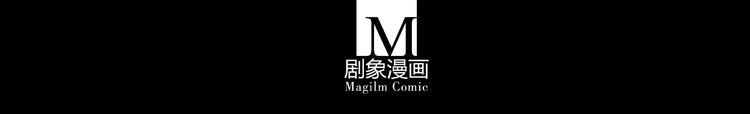我家大师兄脑子有坑韩漫全集-第210-213话 虐恋逍遥门无删减无遮挡章节图片 