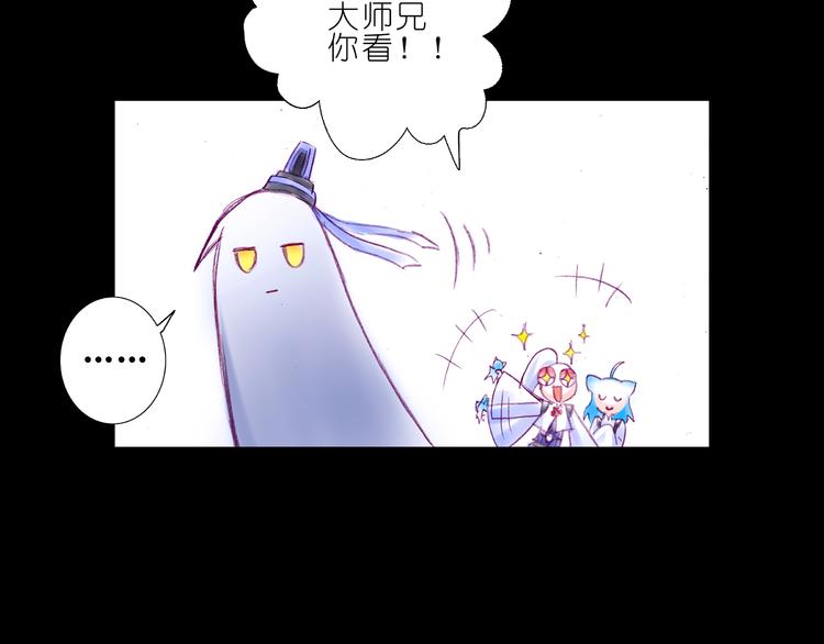 我家大师兄脑子有坑韩漫全集-第210-213话 虐恋逍遥门无删减无遮挡章节图片 