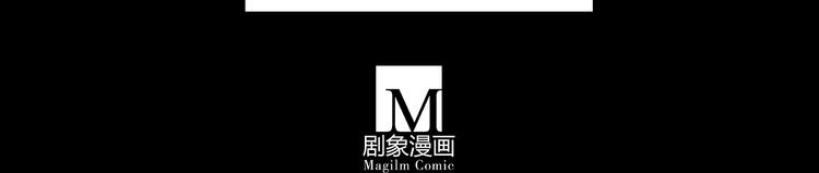 我家大师兄脑子有坑韩漫全集-第210-213话 虐恋逍遥门无删减无遮挡章节图片 