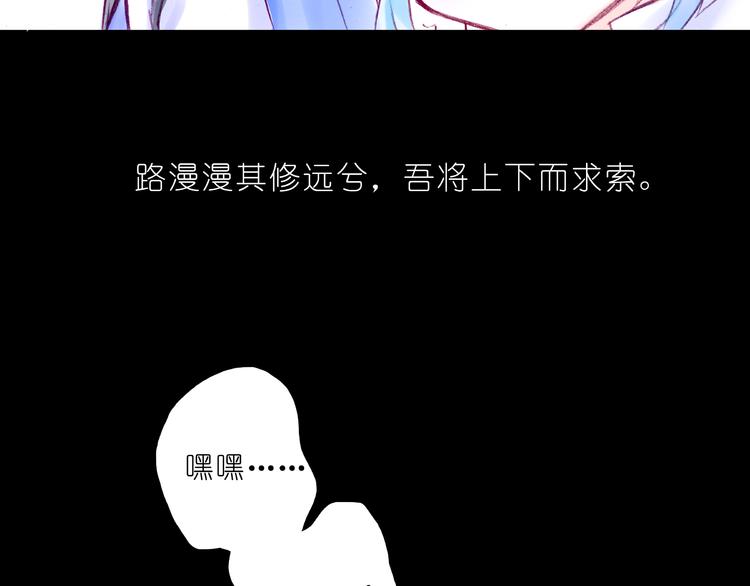 我家大师兄脑子有坑韩漫全集-第210-213话 虐恋逍遥门无删减无遮挡章节图片 